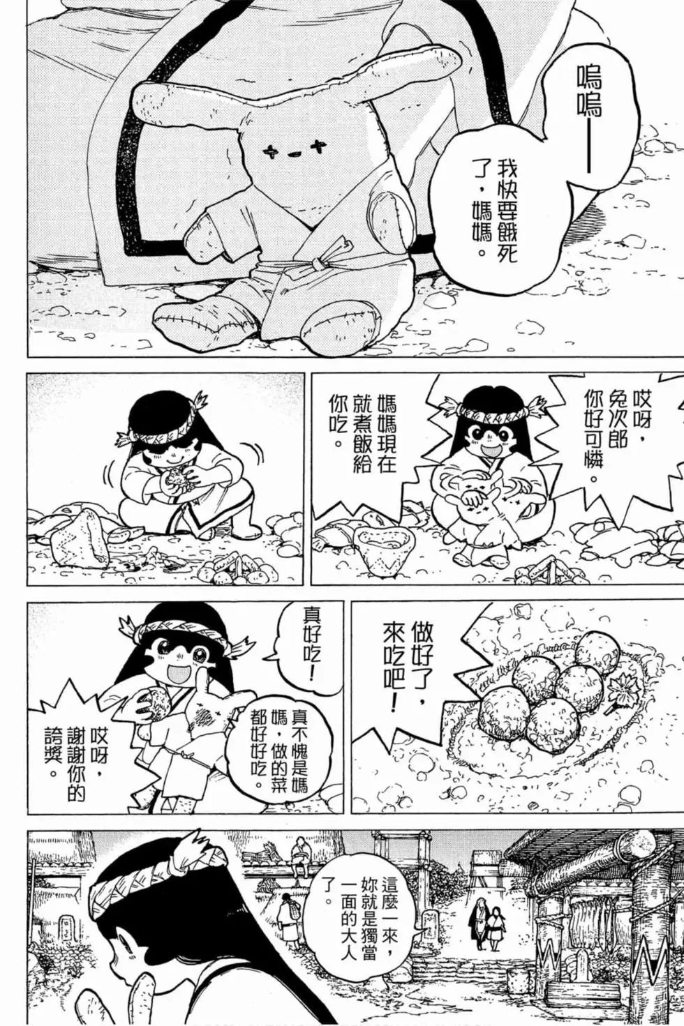 第01卷