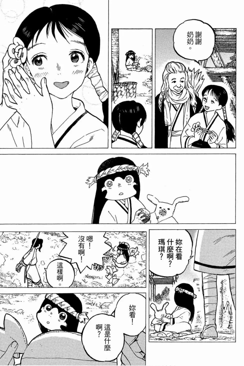 第01卷