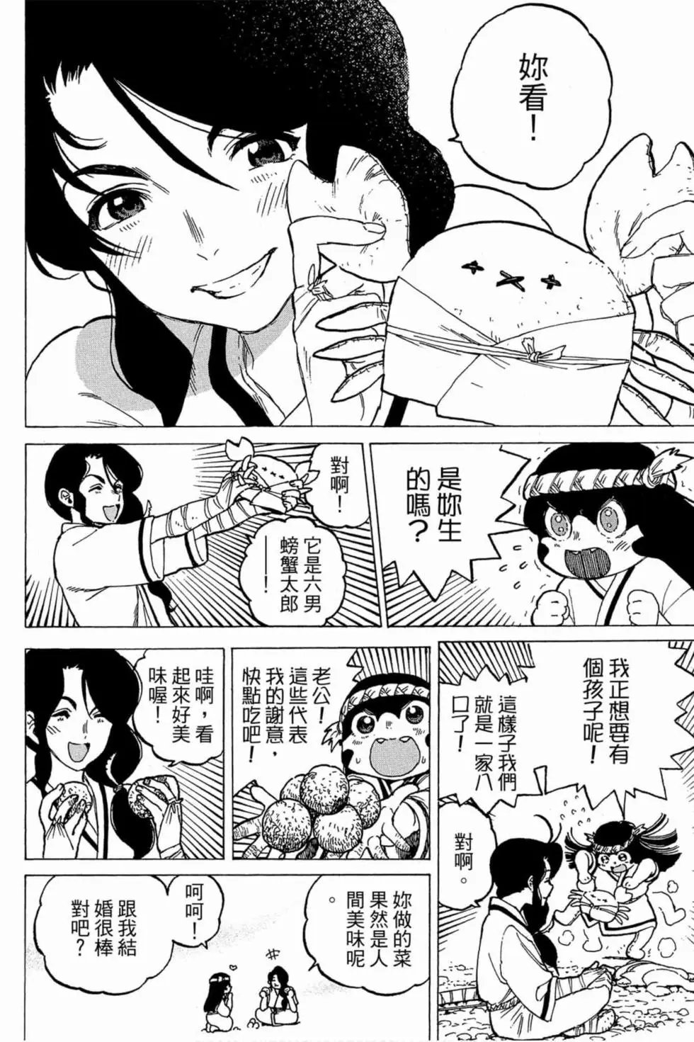 第01卷