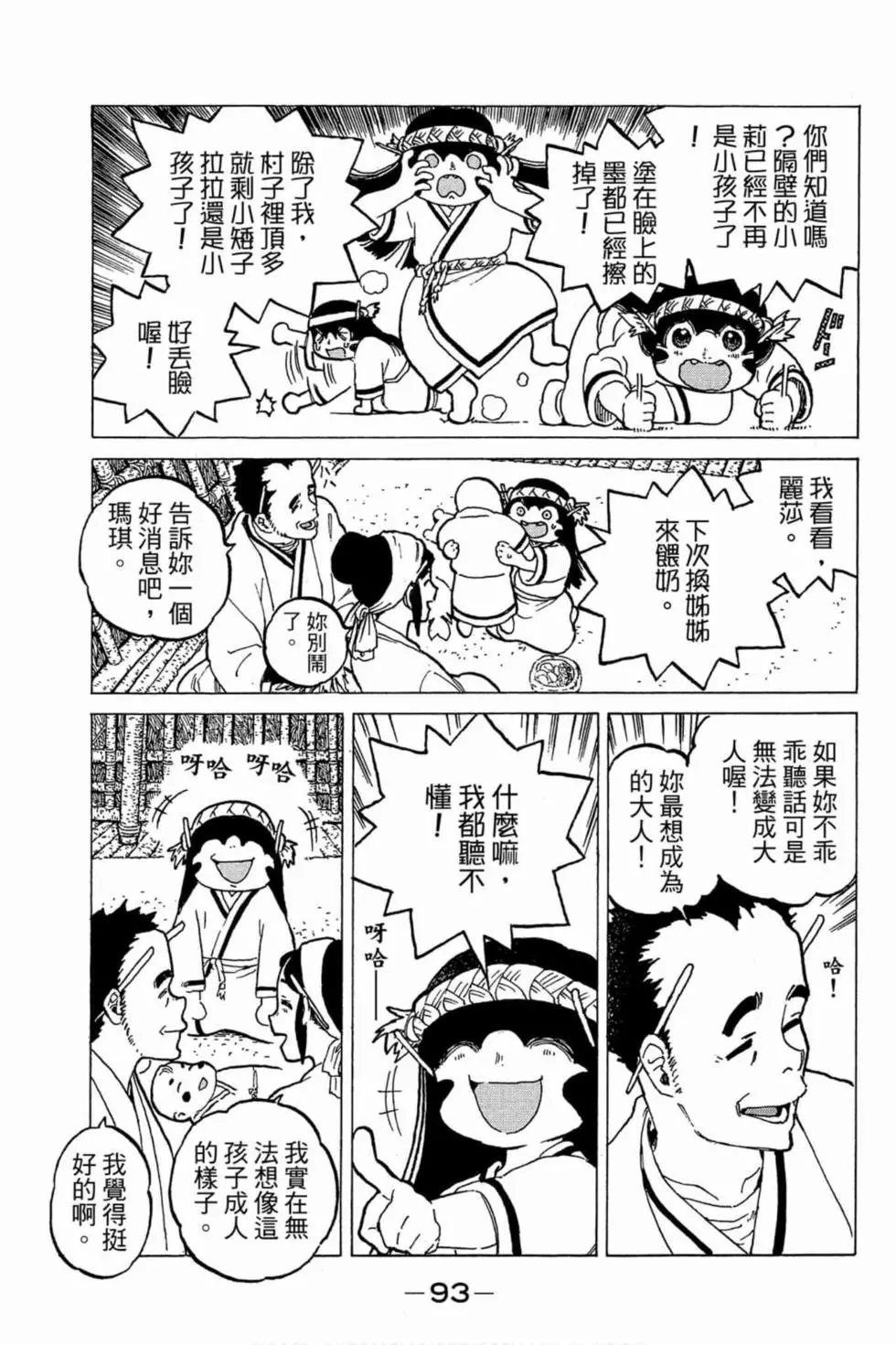 第01卷