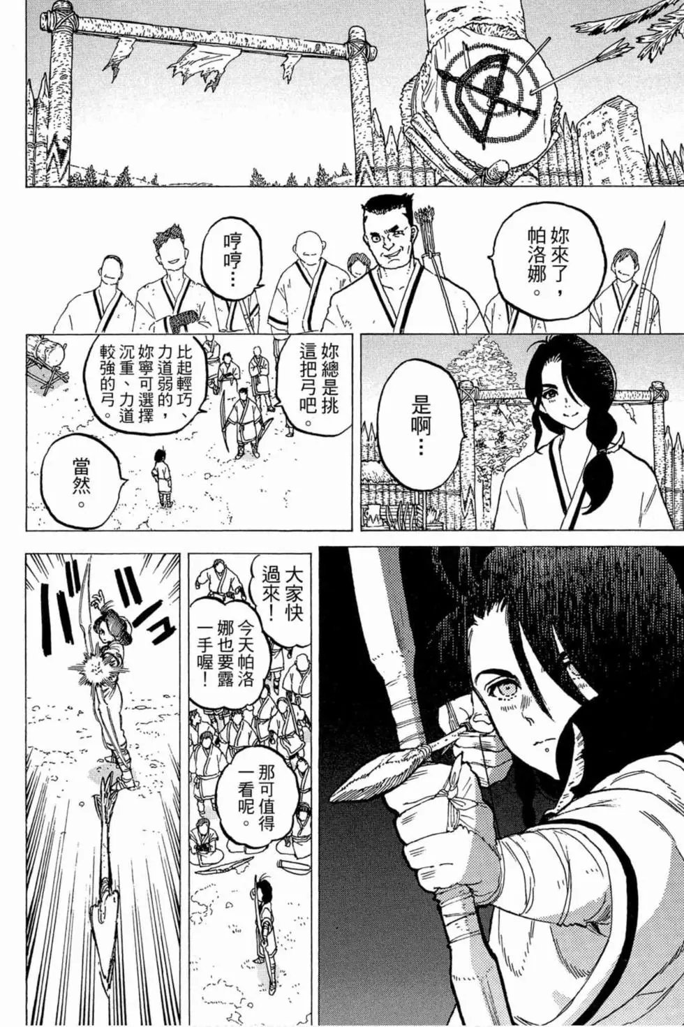 第01卷