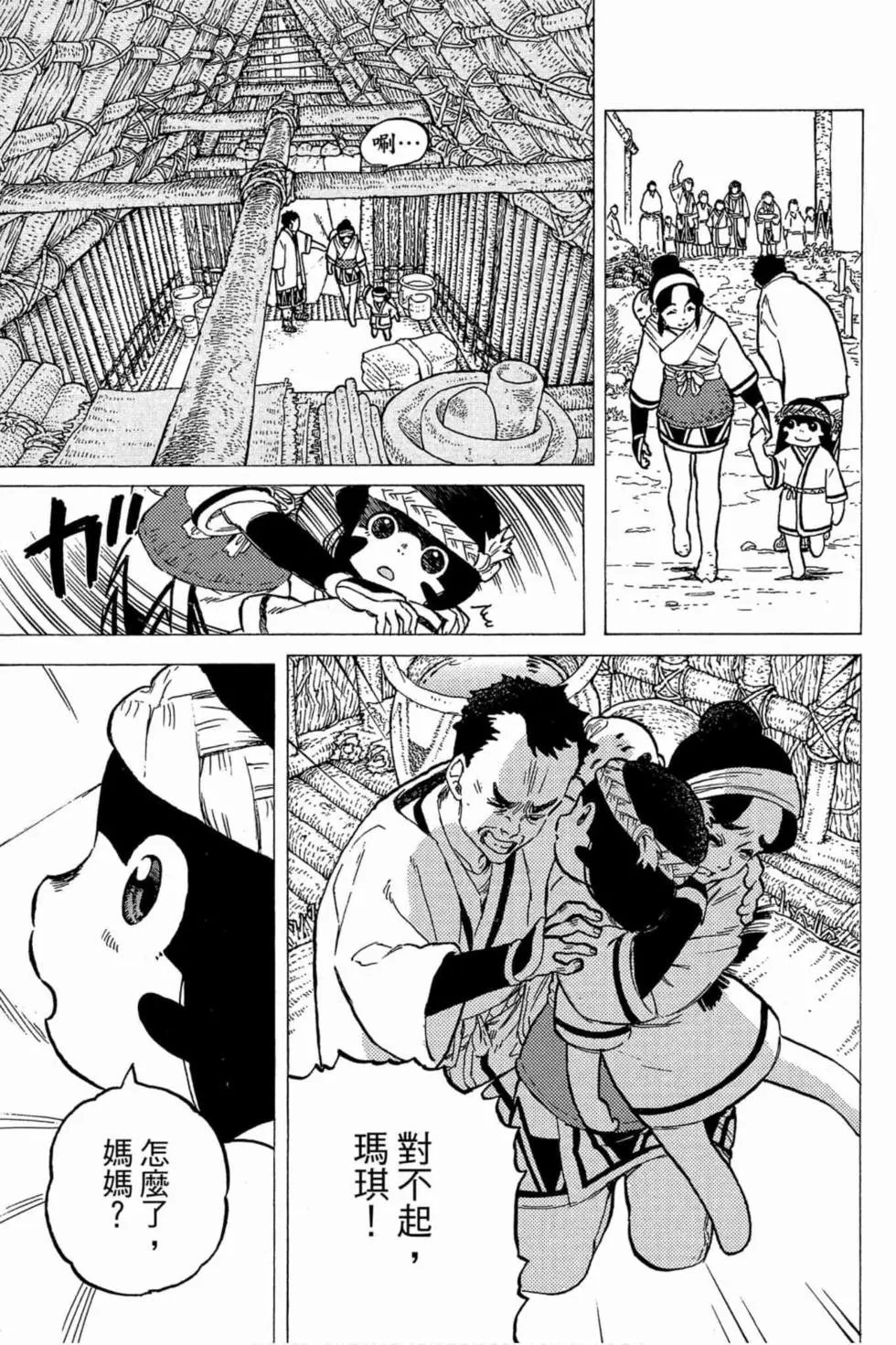 第01卷