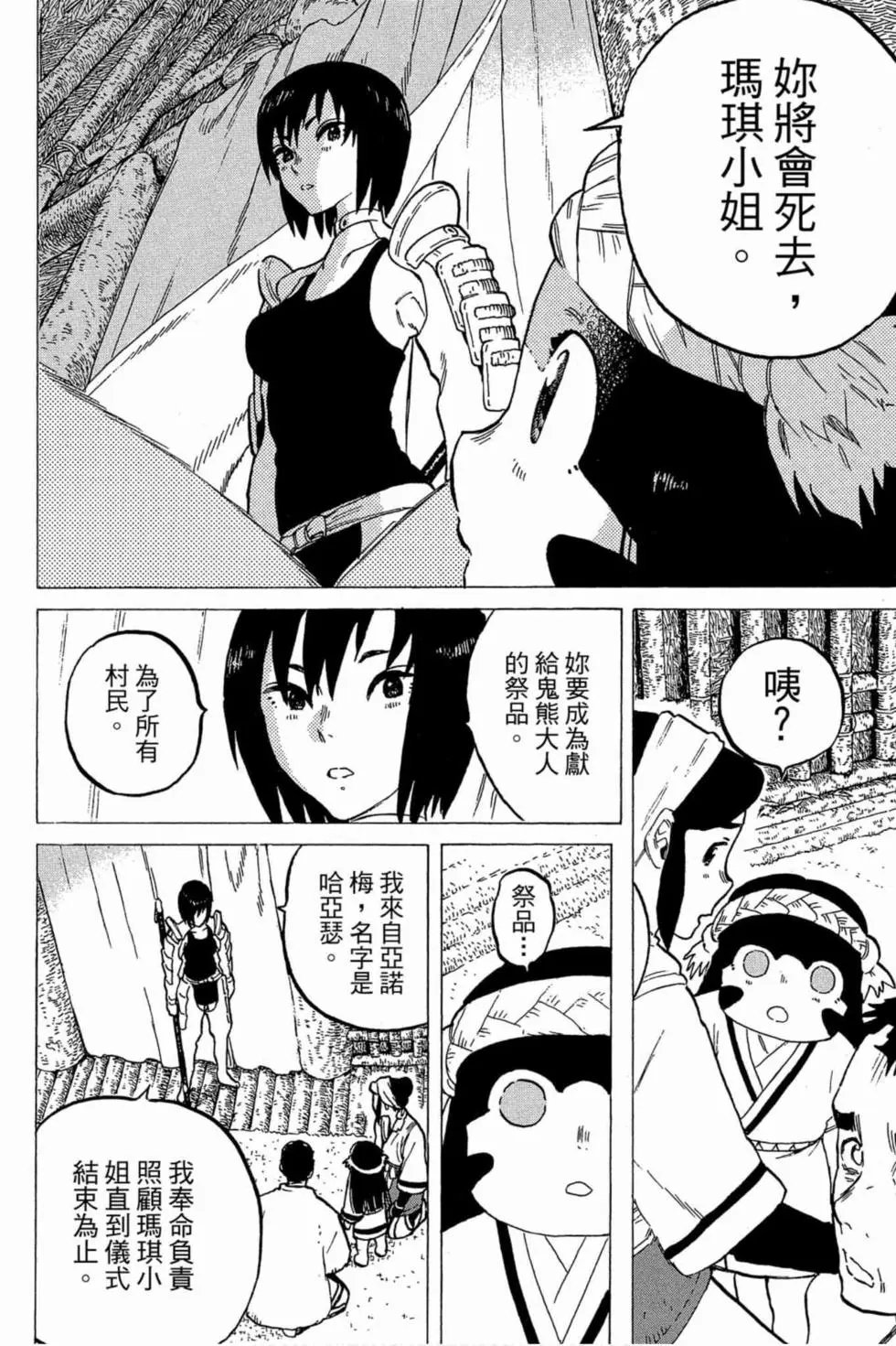 第01卷