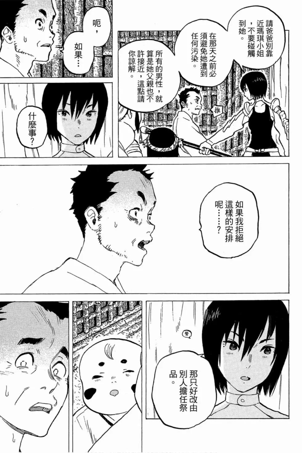 第01卷