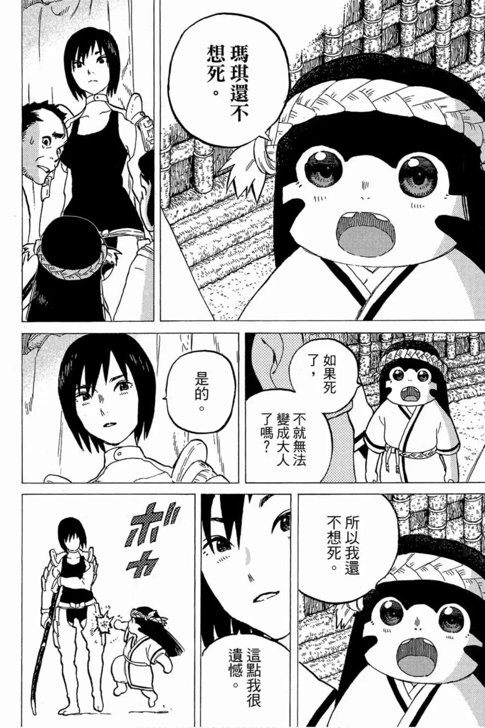 第01卷