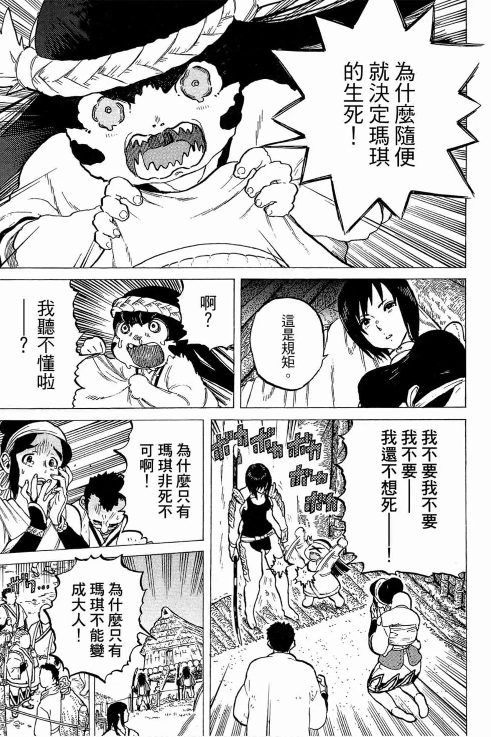 第01卷