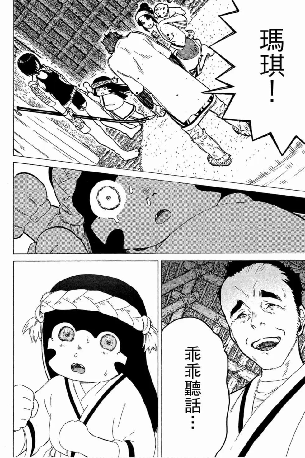 第01卷