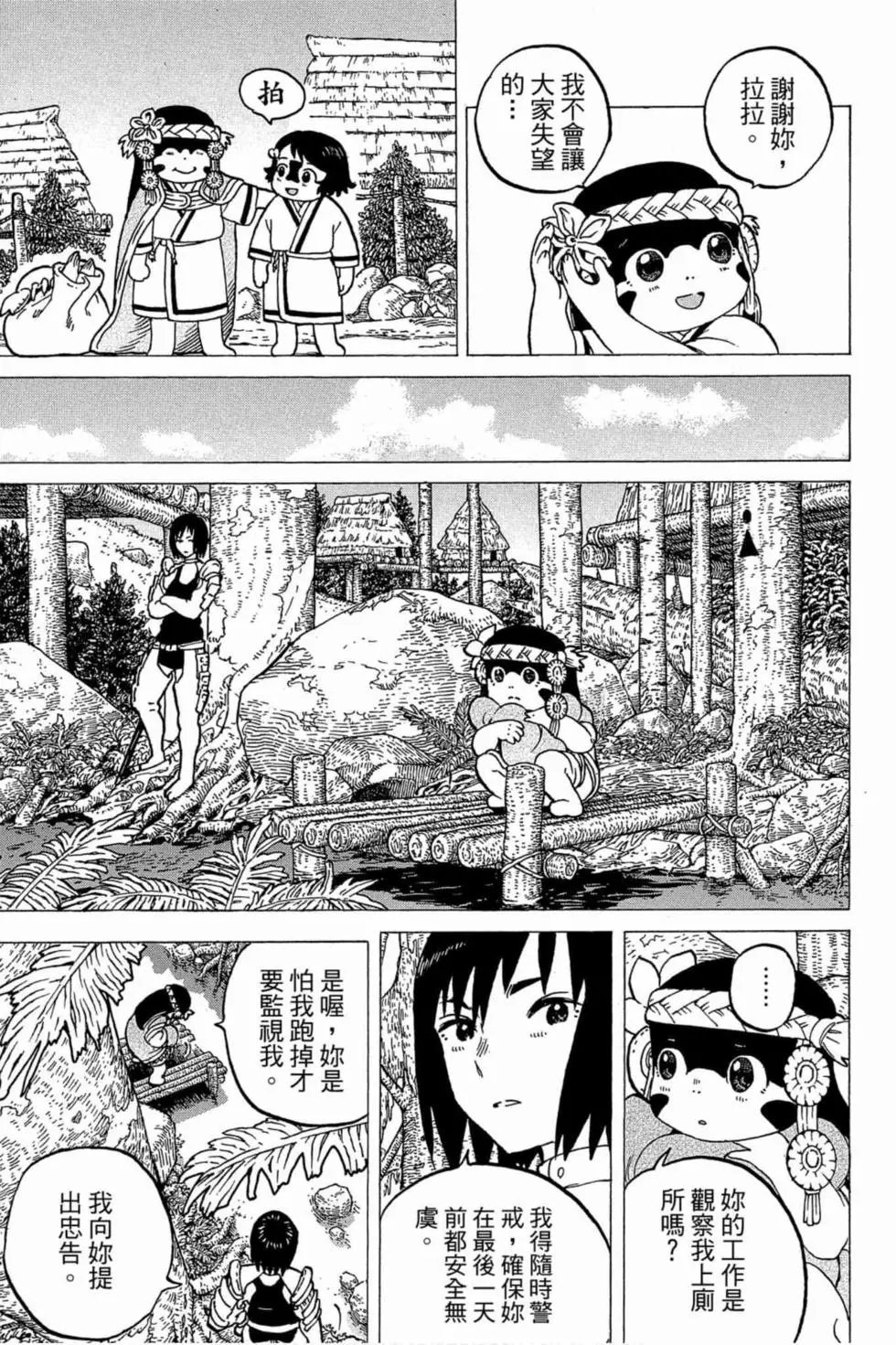 第01卷