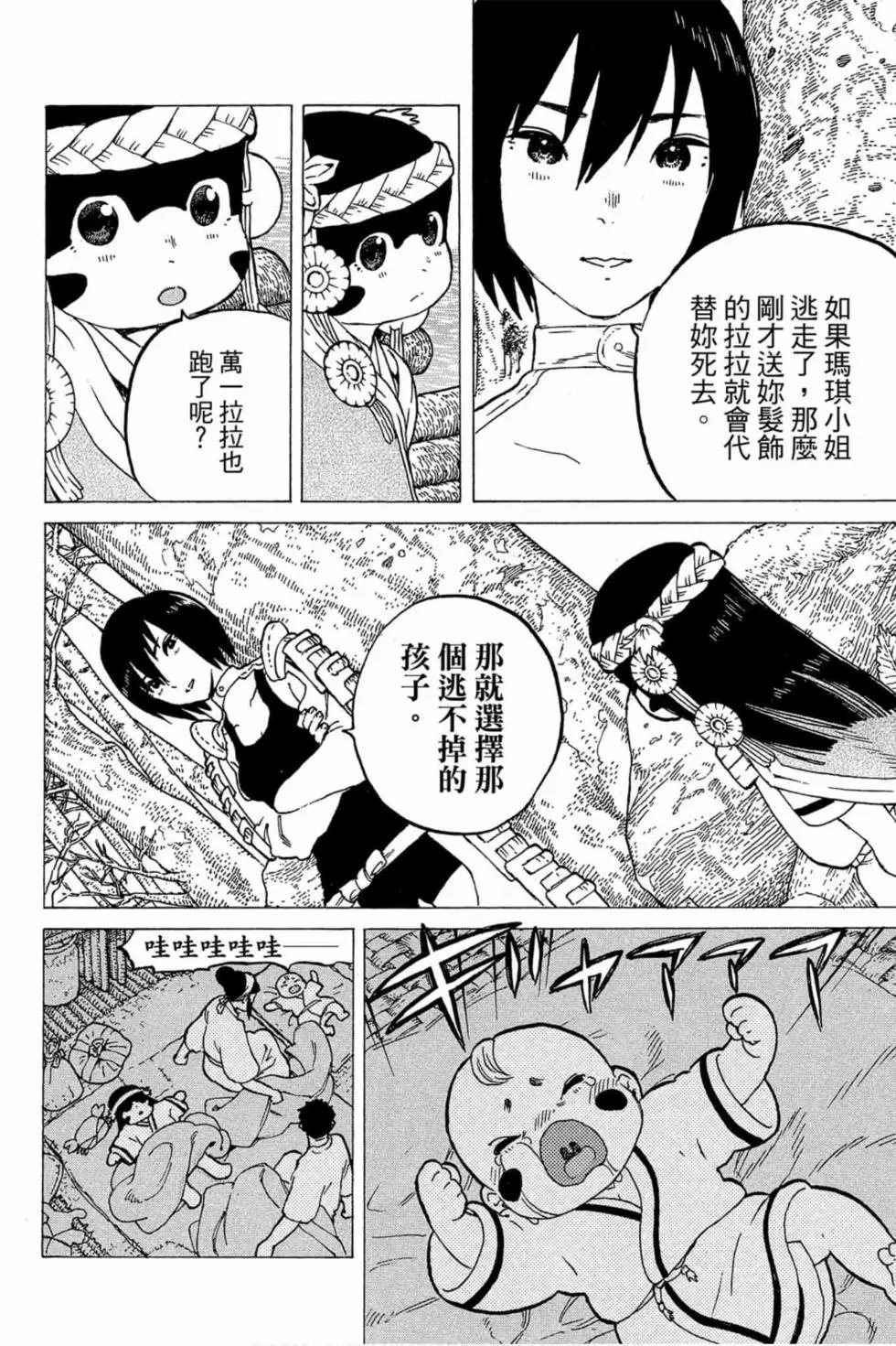 第01卷
