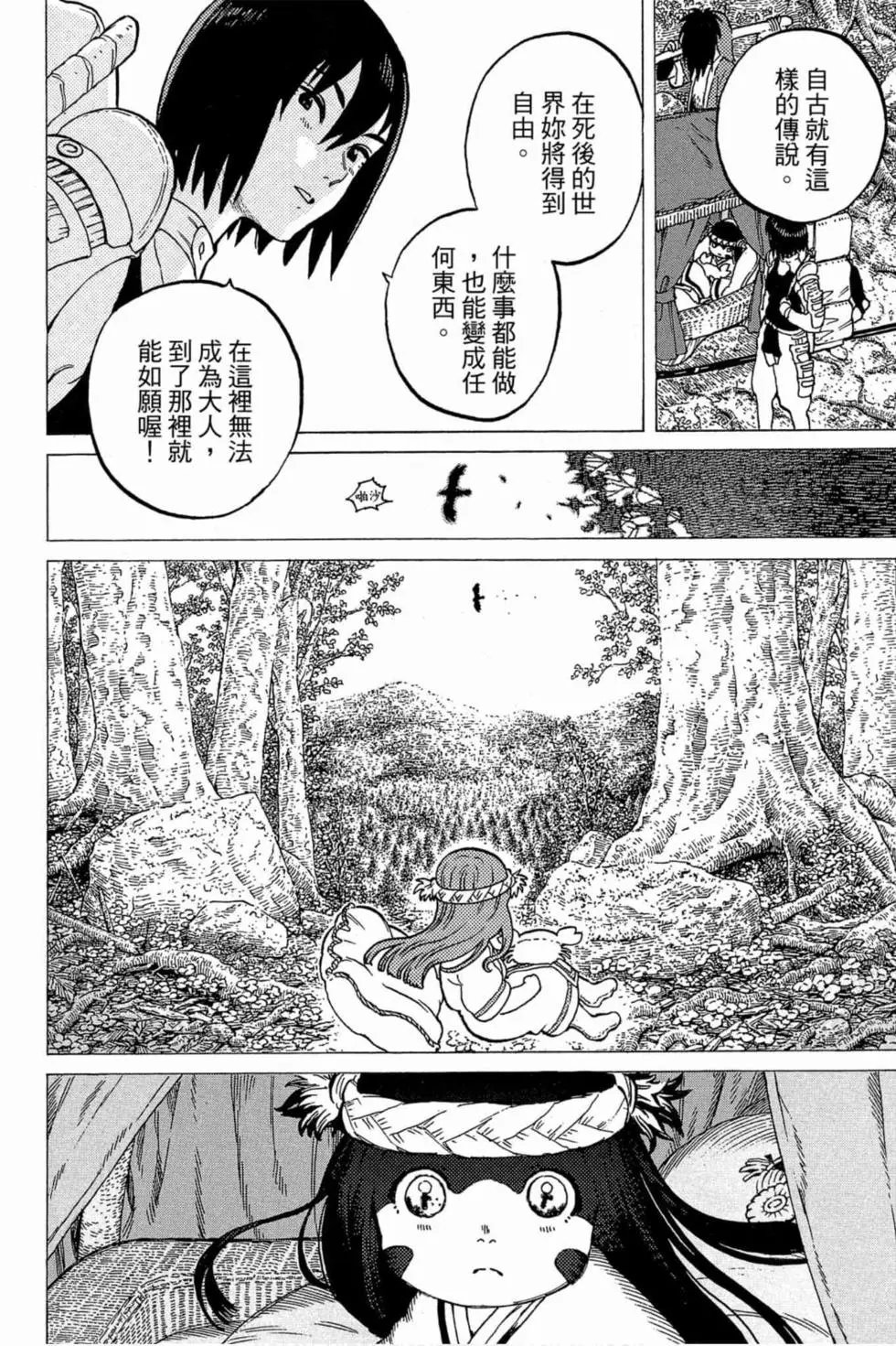 第01卷