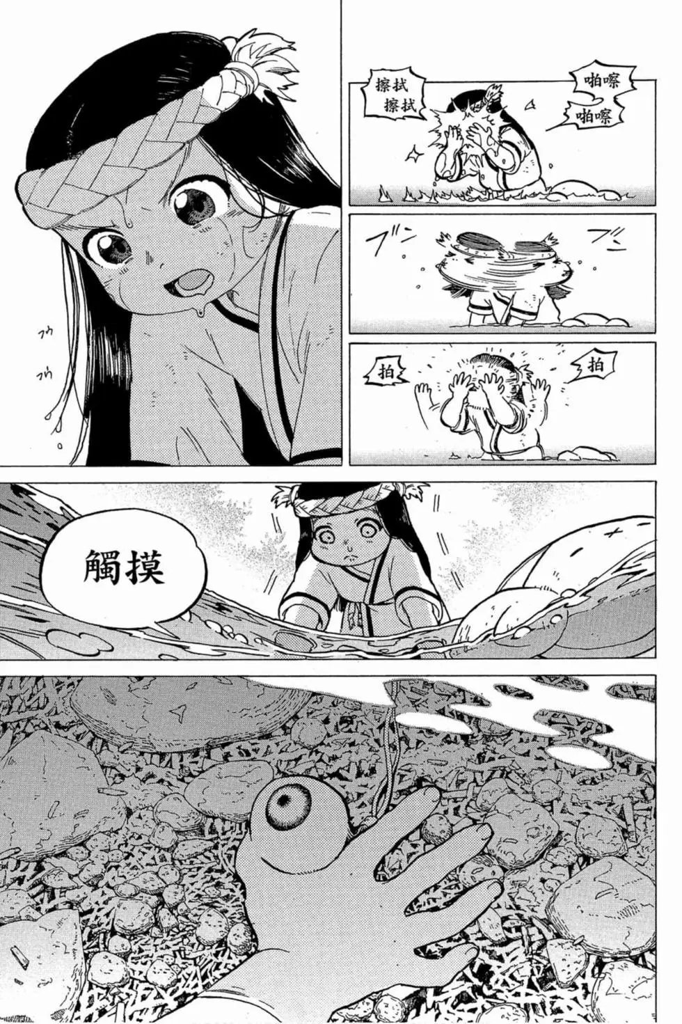 第01卷