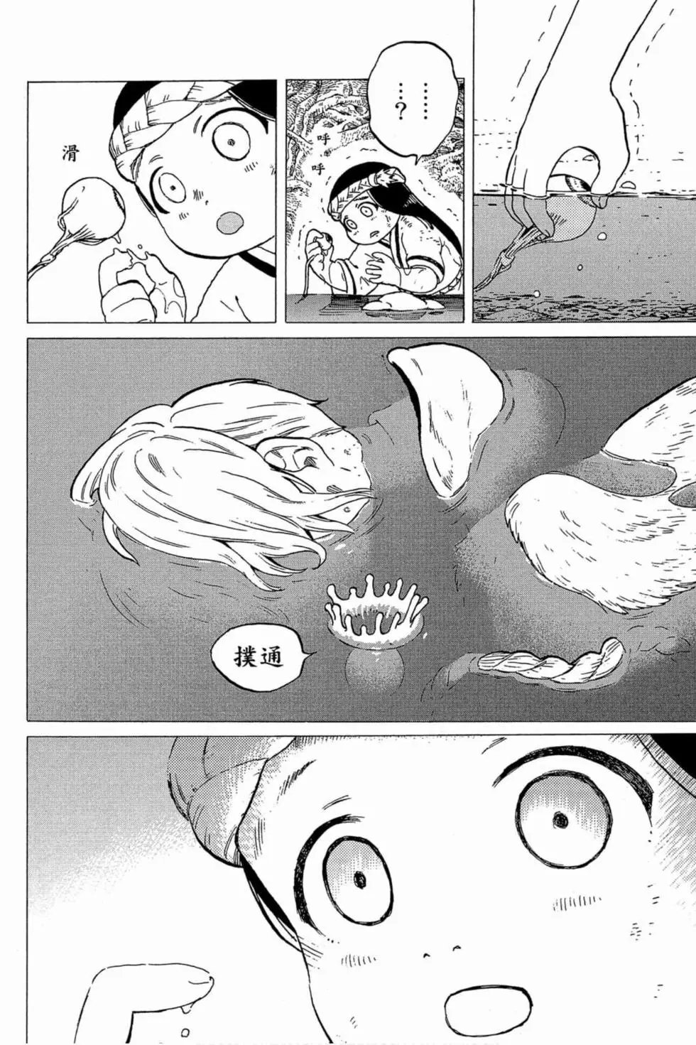 第01卷