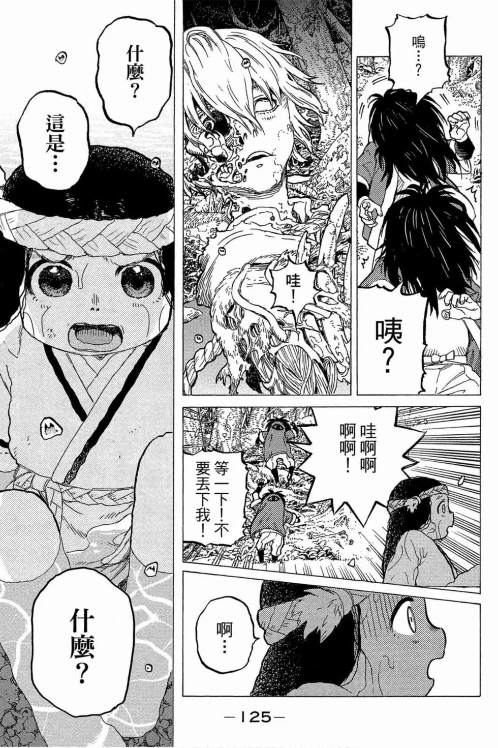 第01卷
