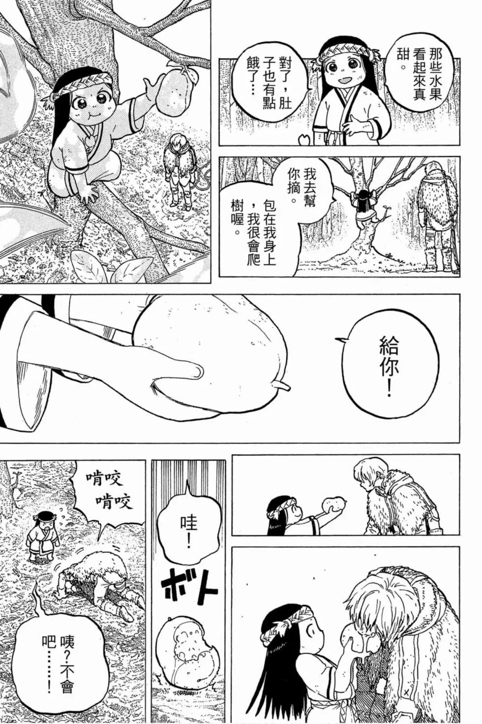 第01卷