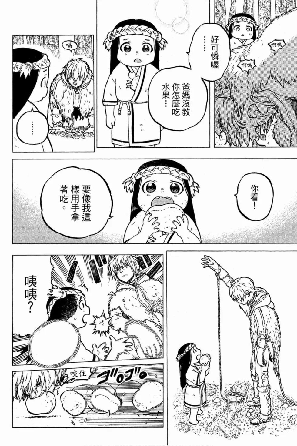第01卷
