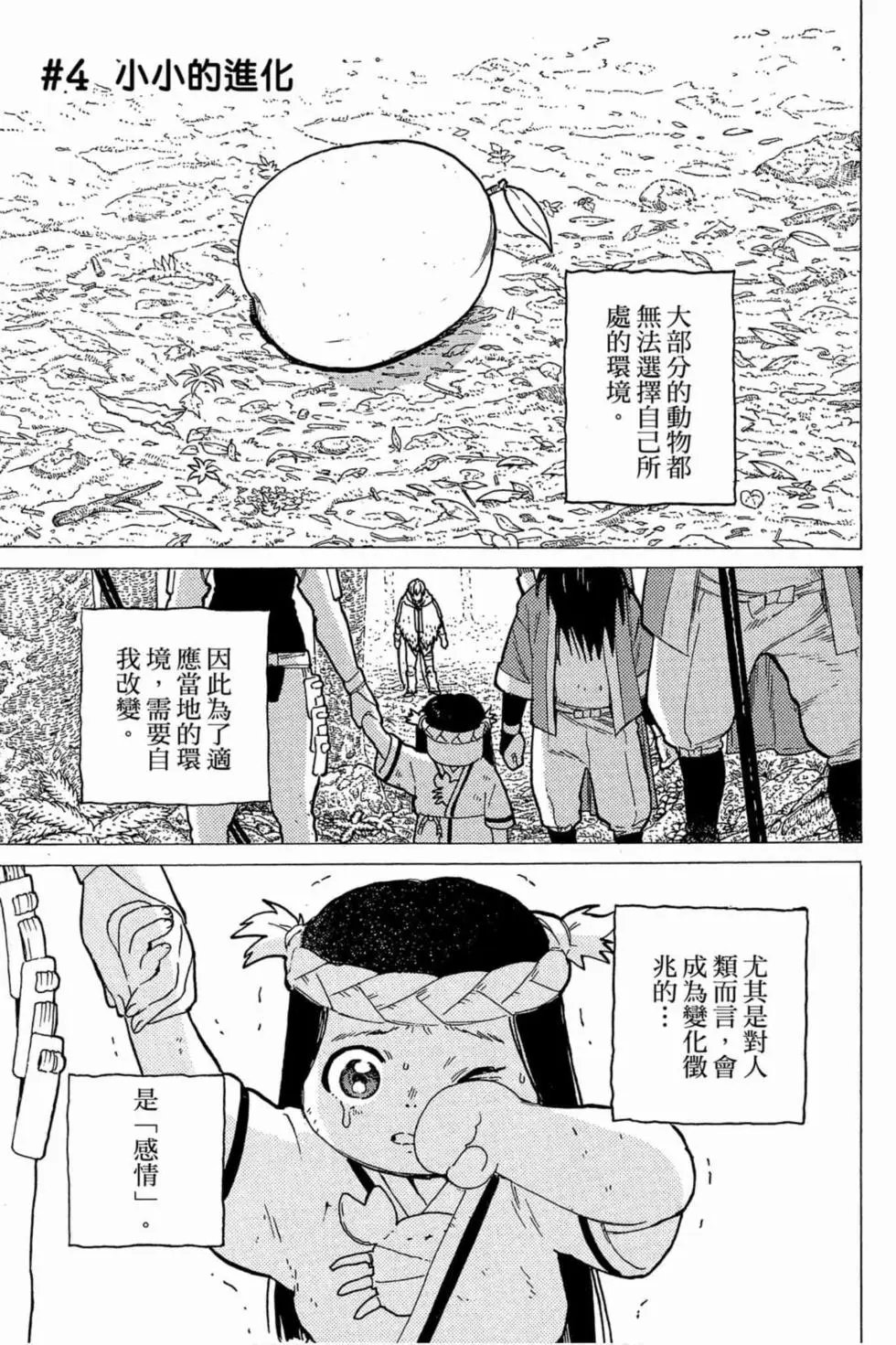 第01卷