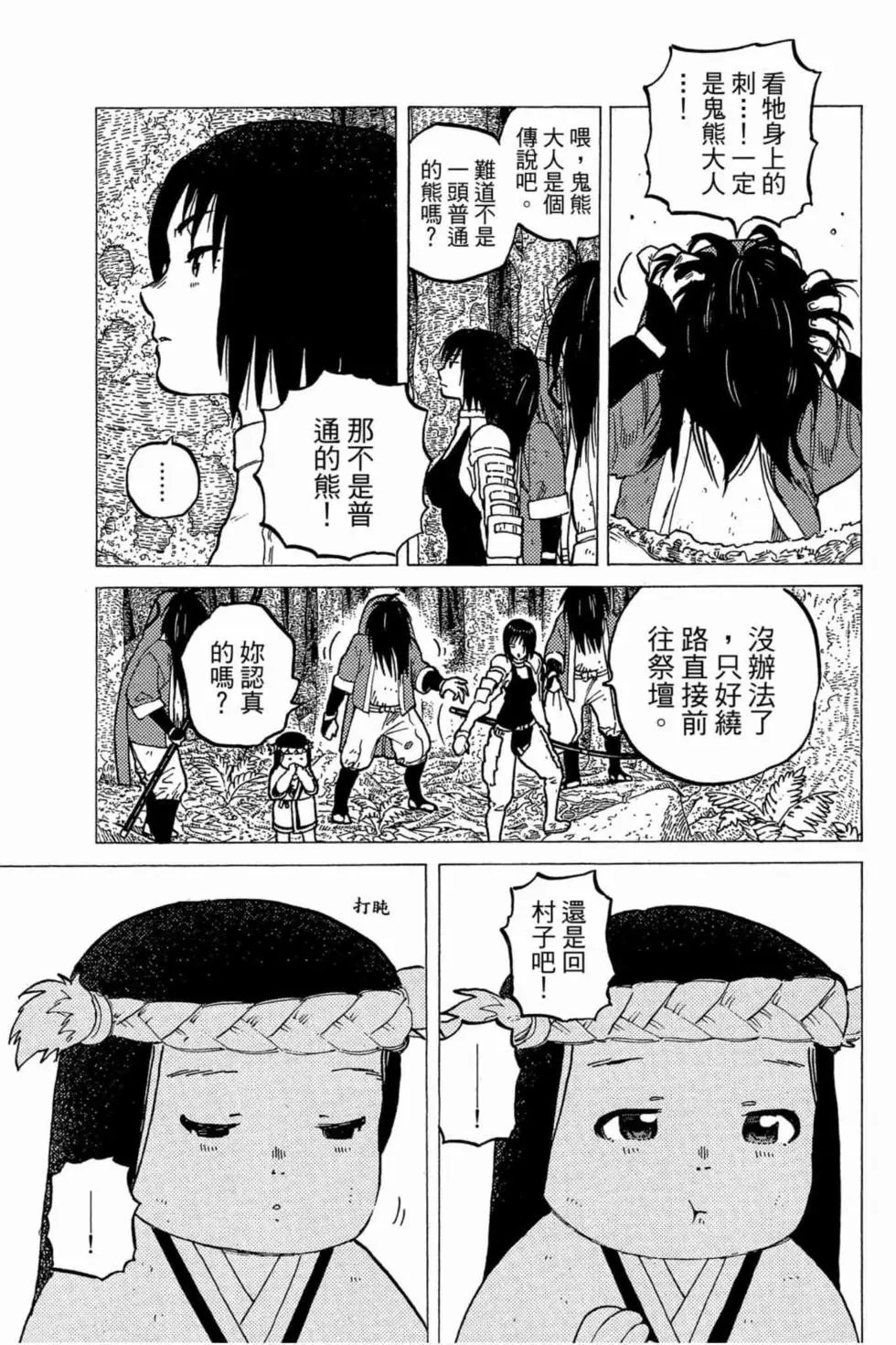 第01卷