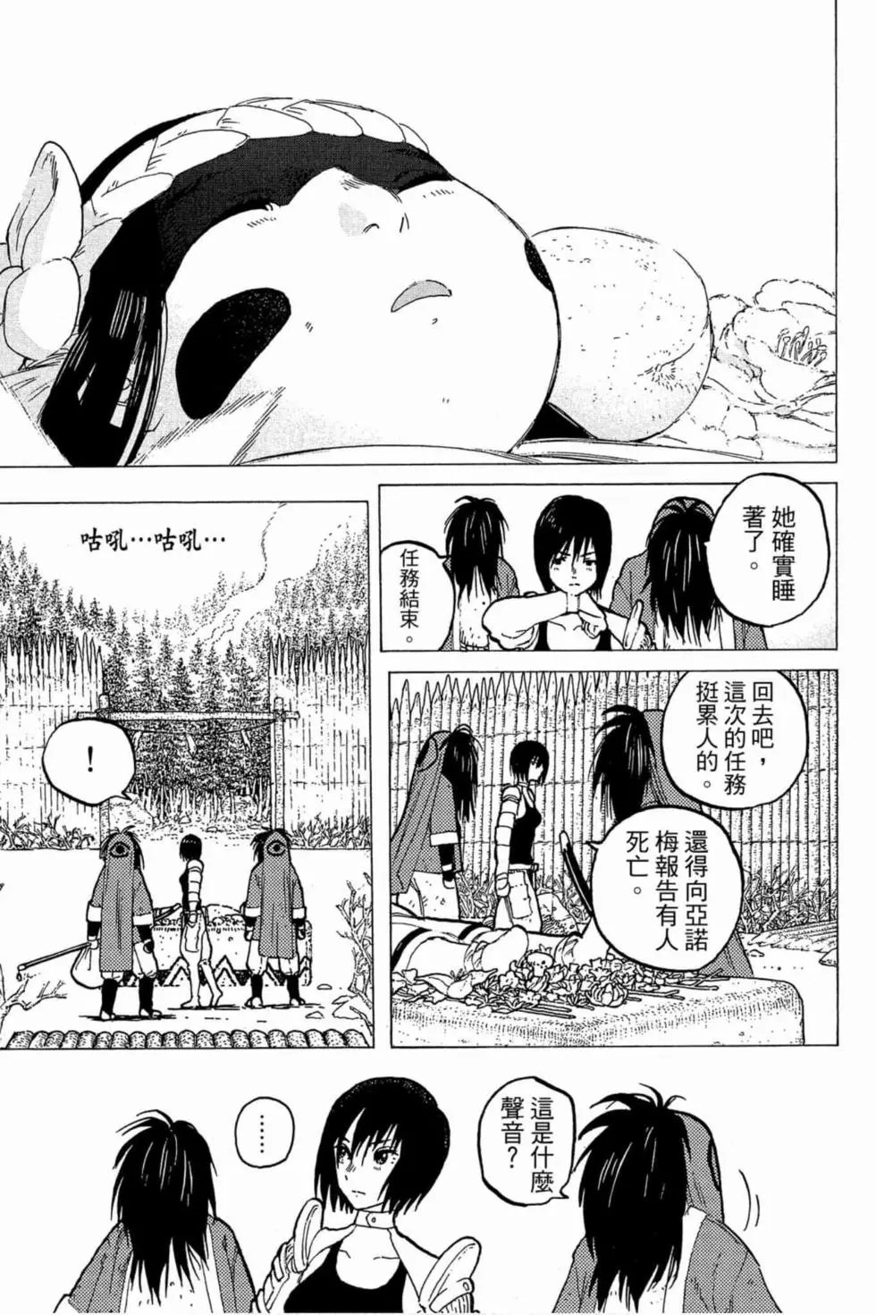 第01卷