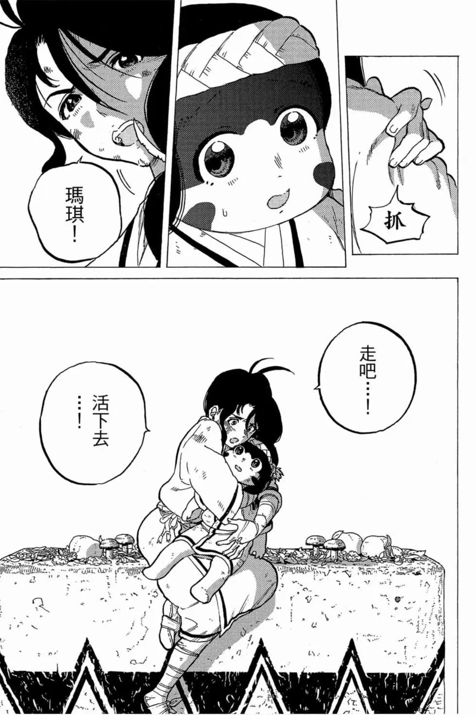 第01卷