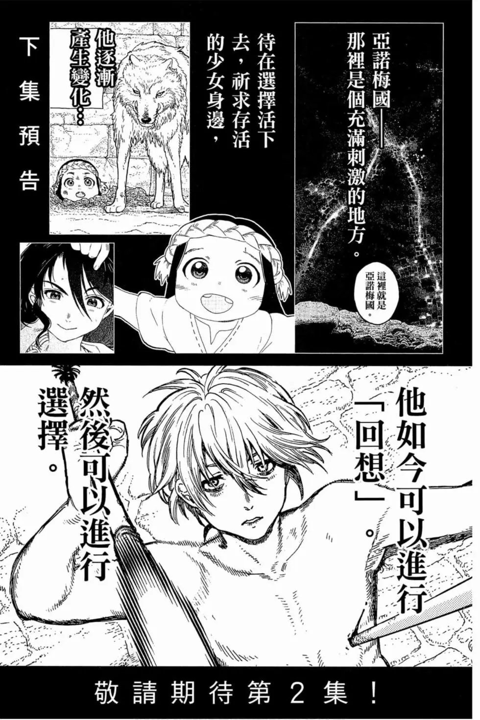 第01卷
