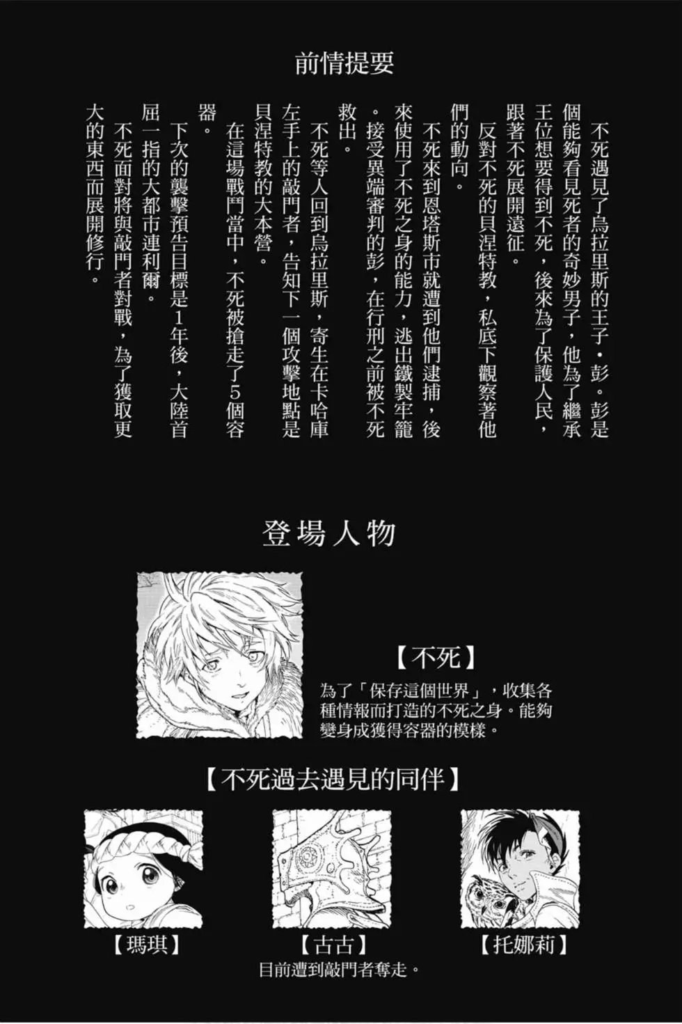 第10卷