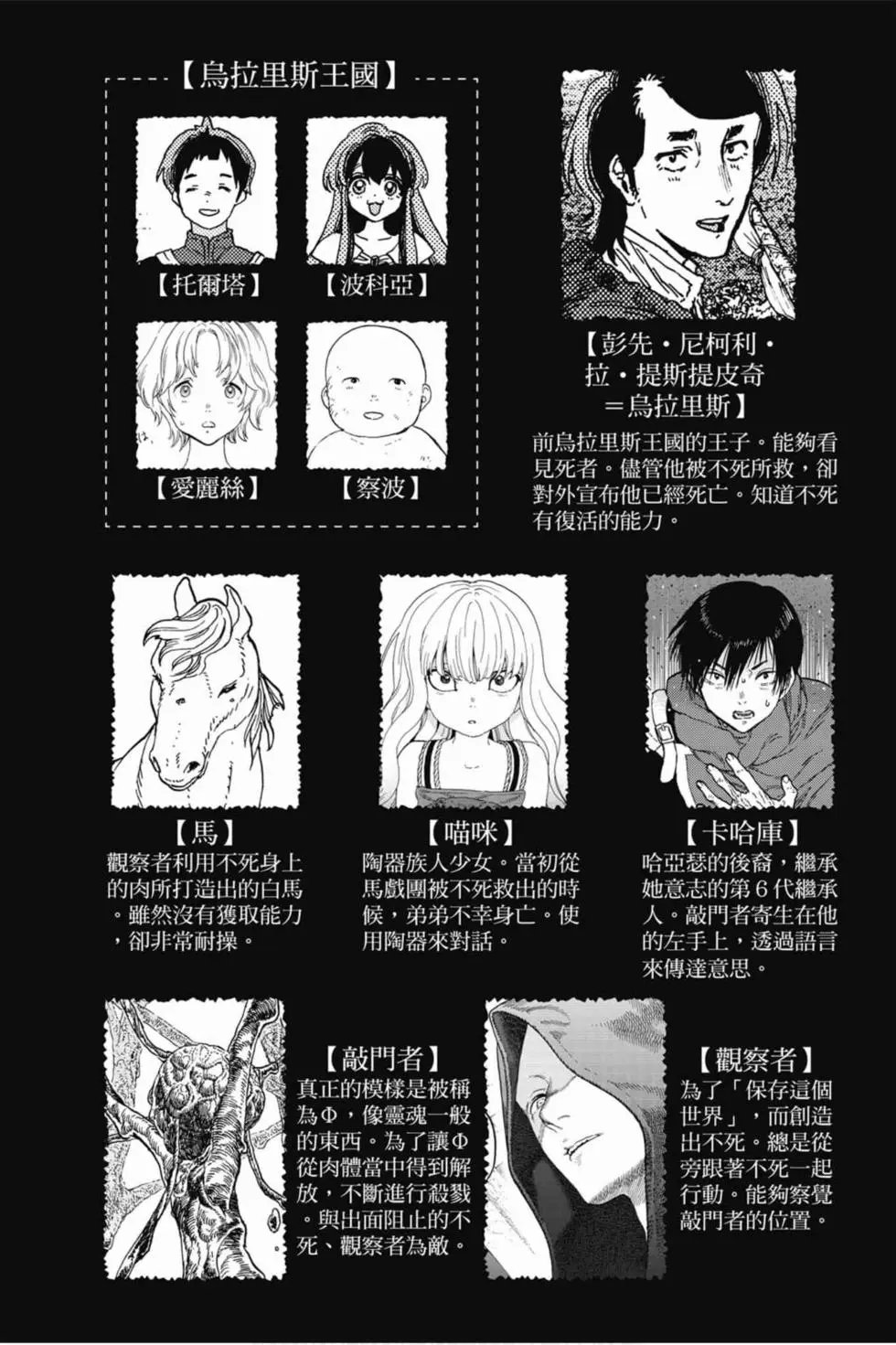 第10卷