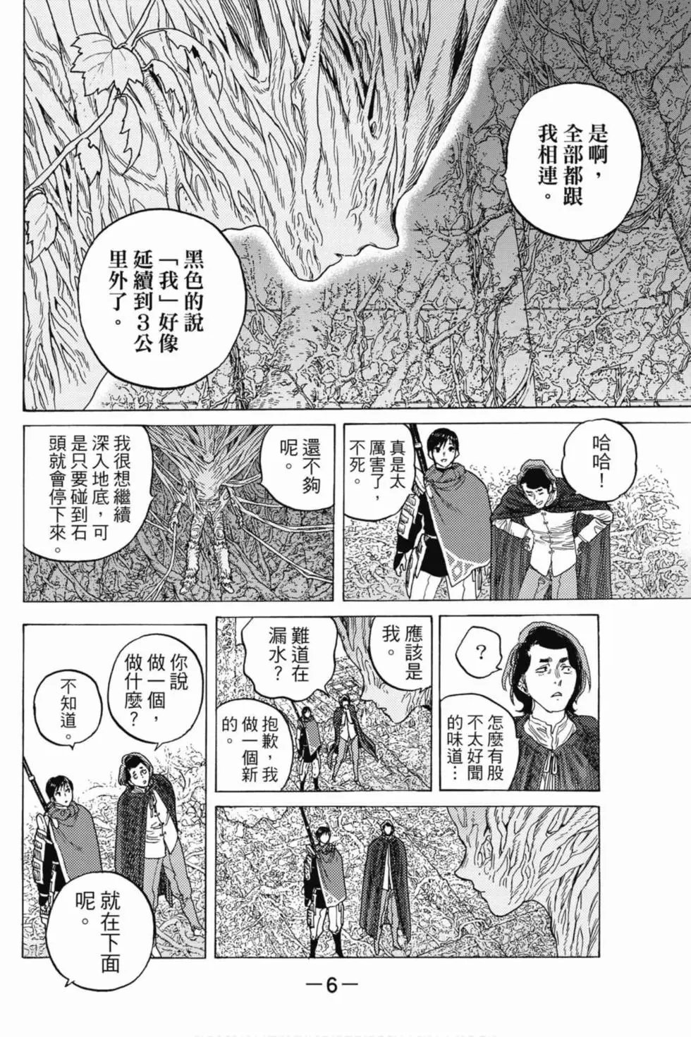 第10卷