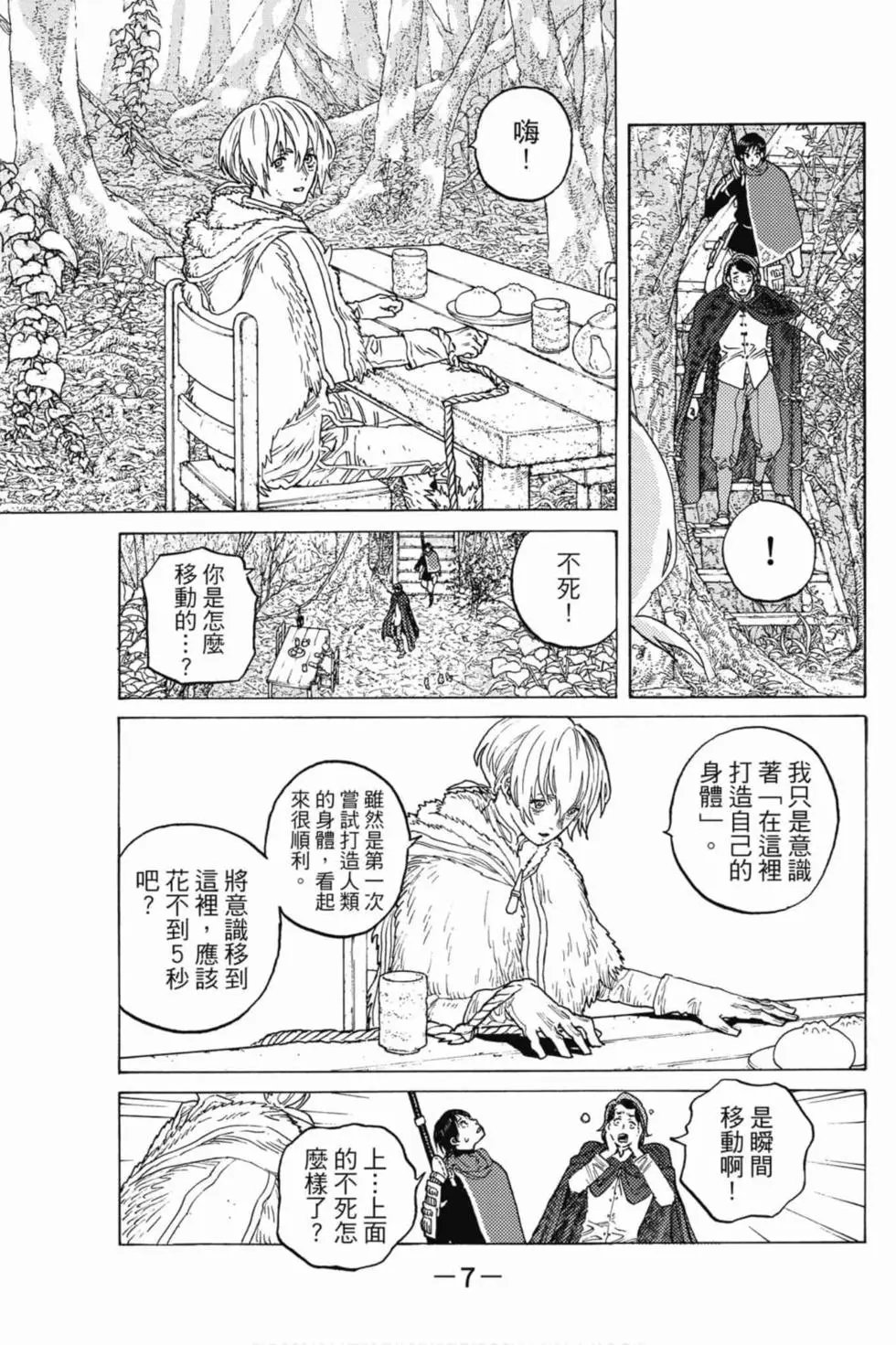 第10卷