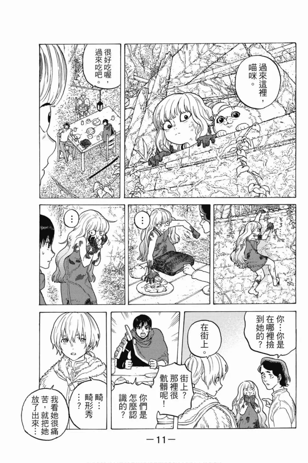 第10卷