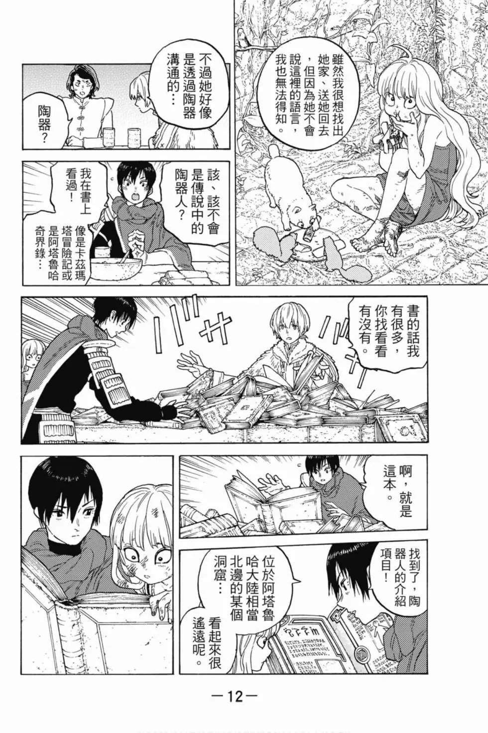 第10卷