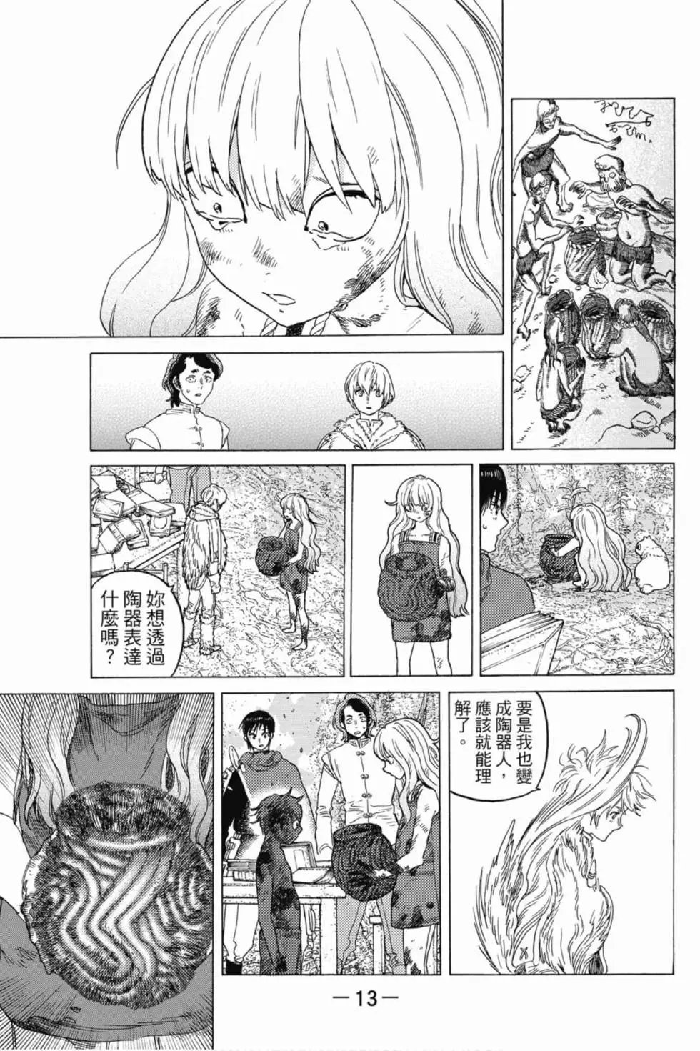 第10卷