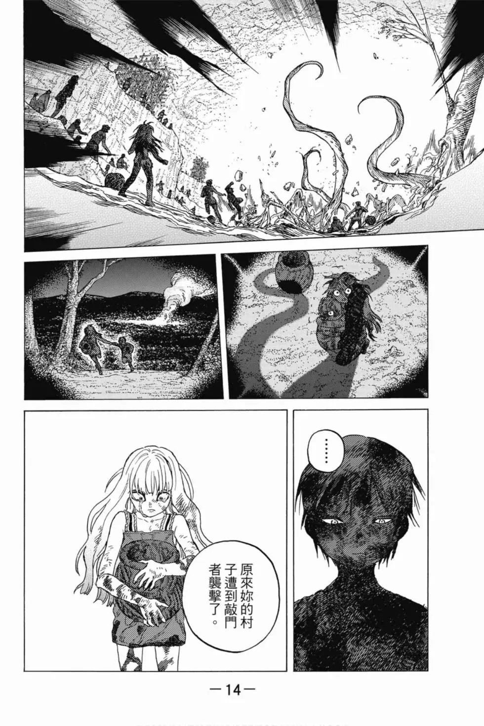第10卷