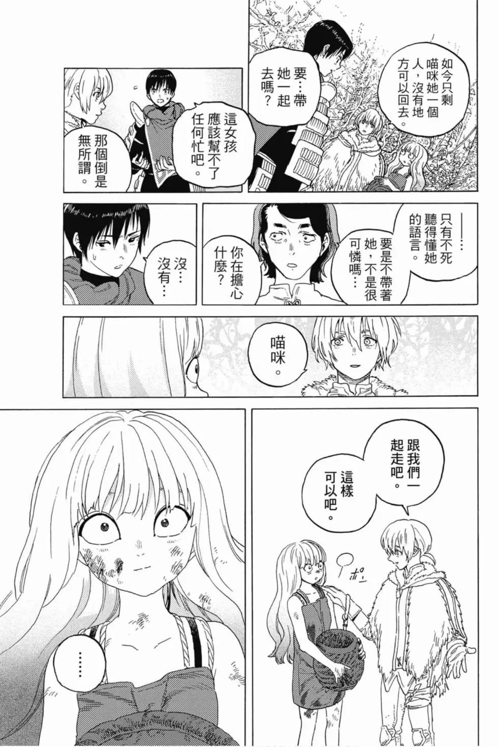 第10卷