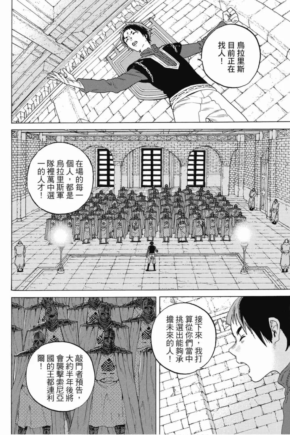 第10卷