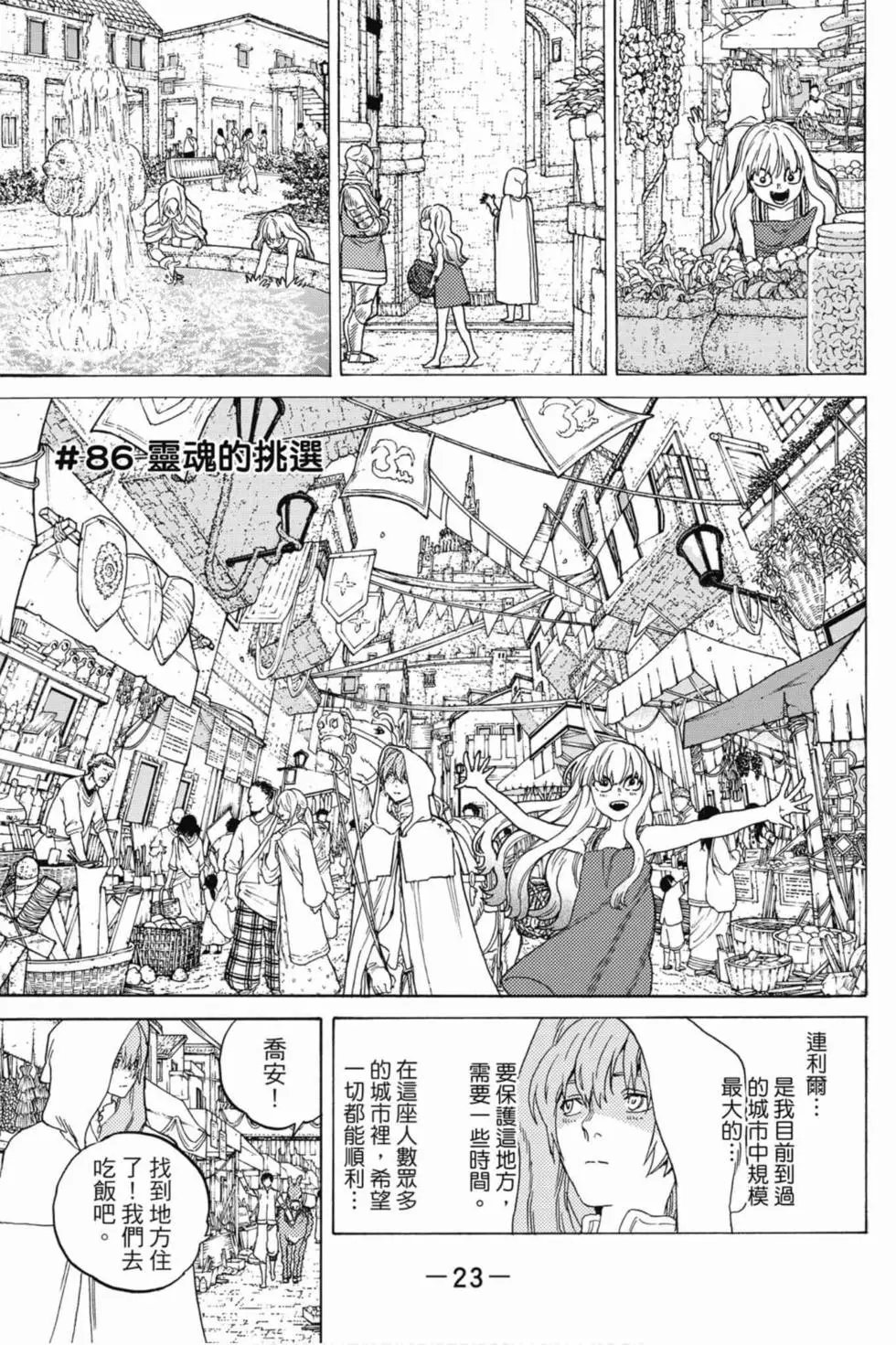 第10卷