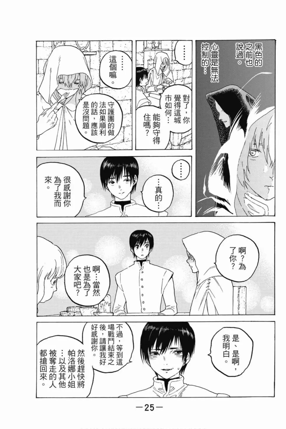 第10卷