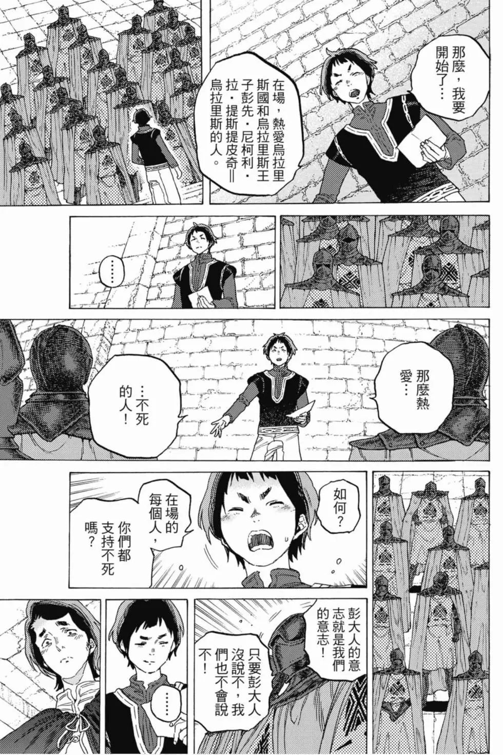 第10卷