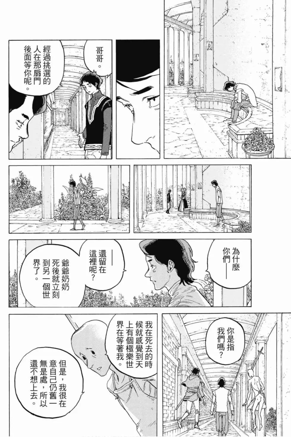 第10卷