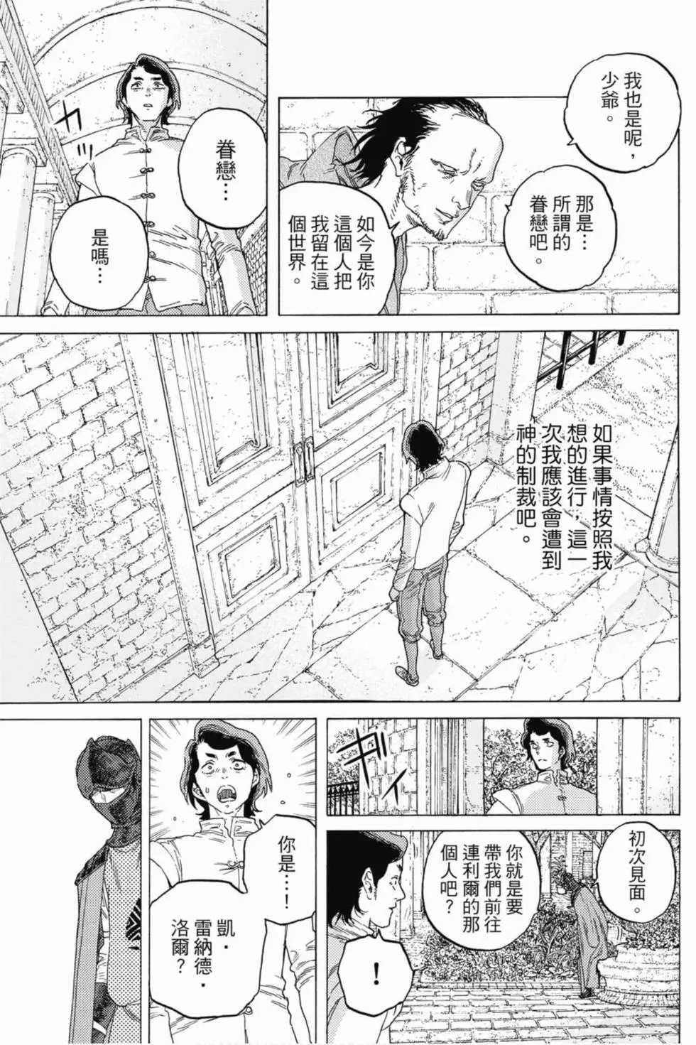 第10卷