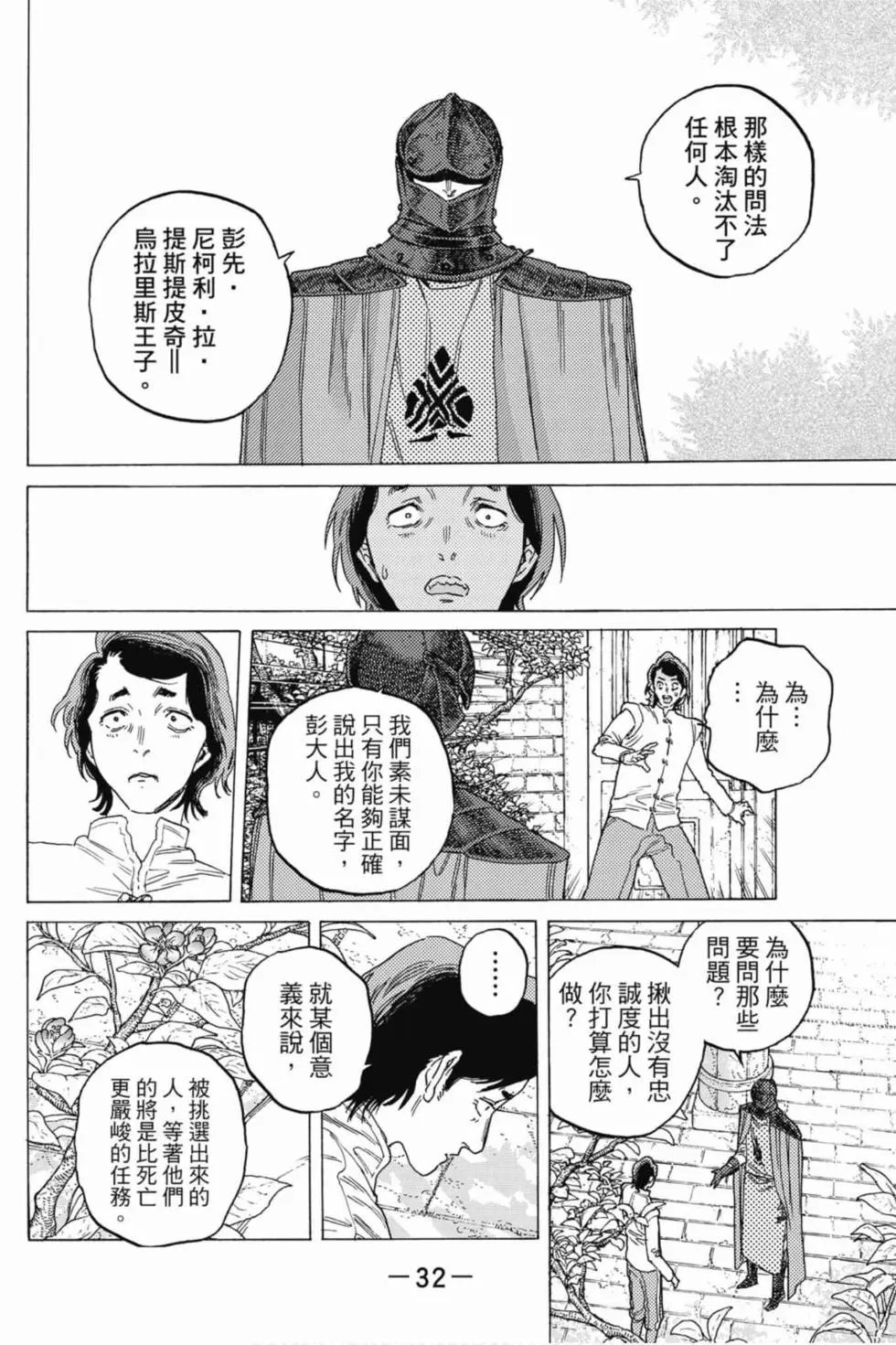 第10卷