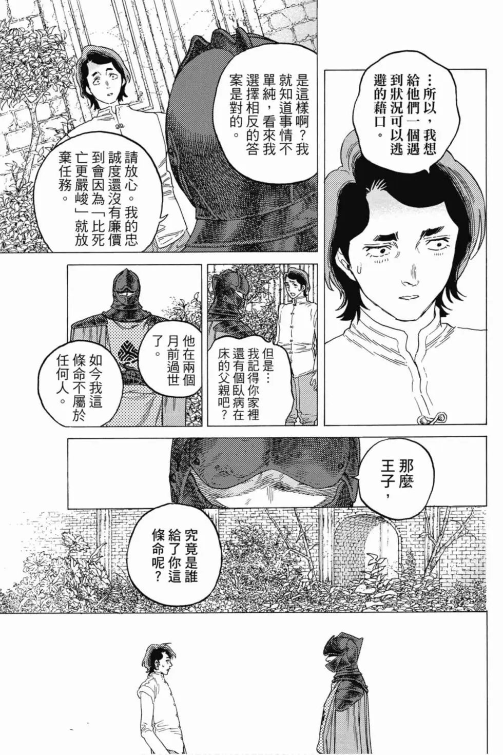 第10卷