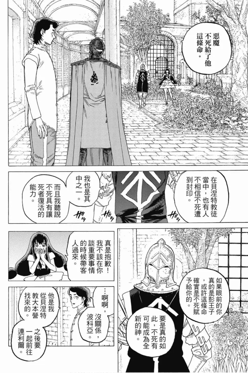 第10卷