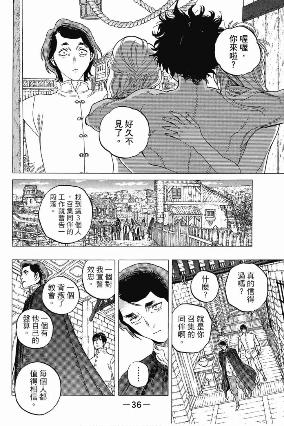 第10卷