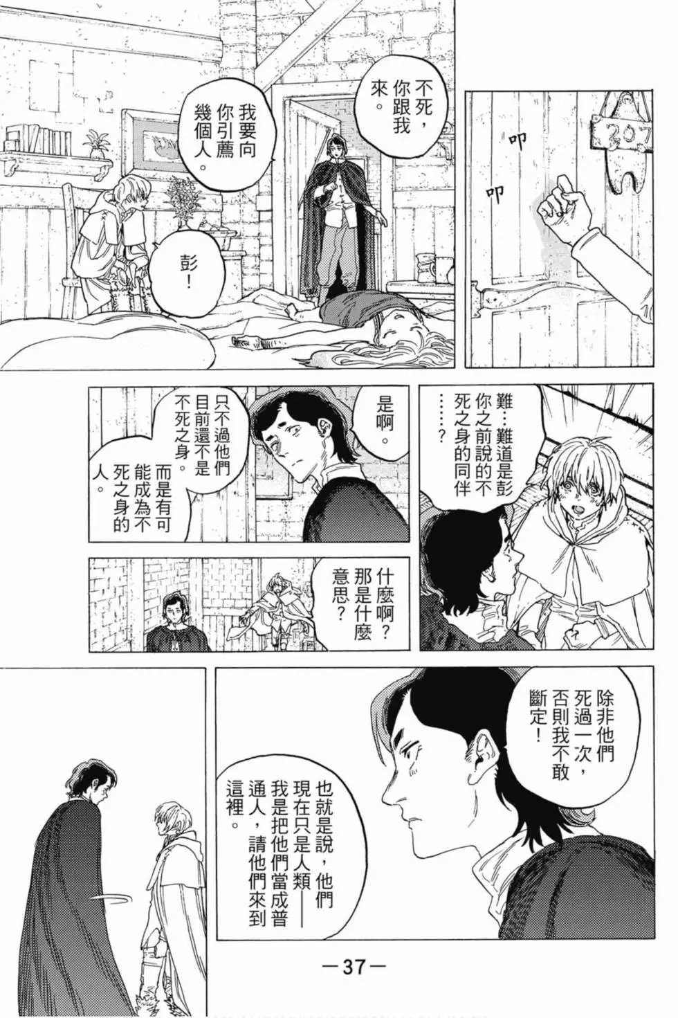 第10卷