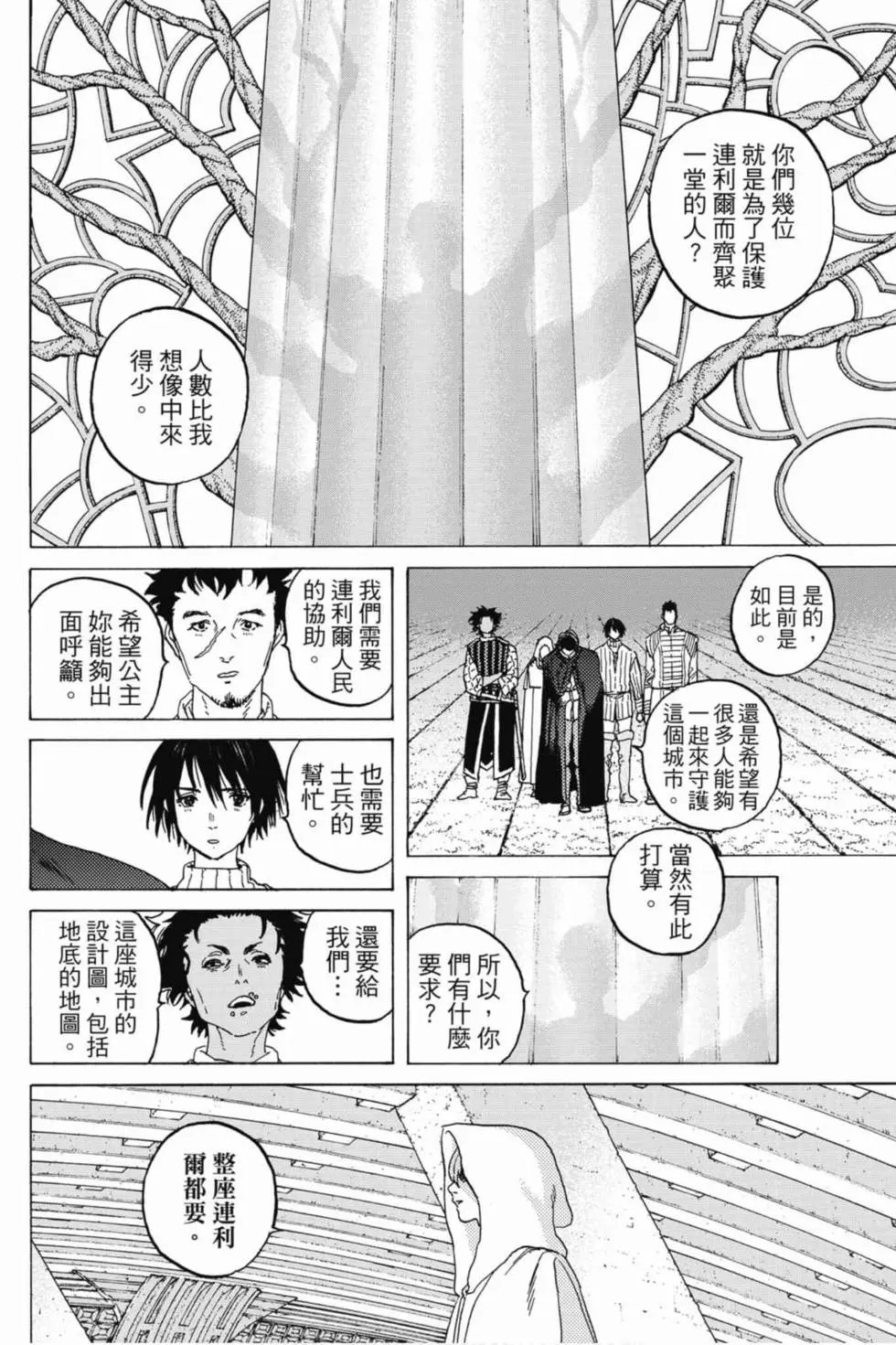 第10卷