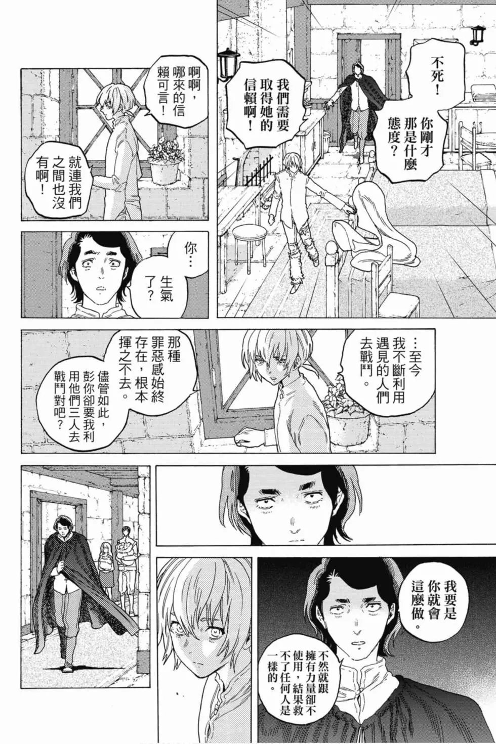 第10卷