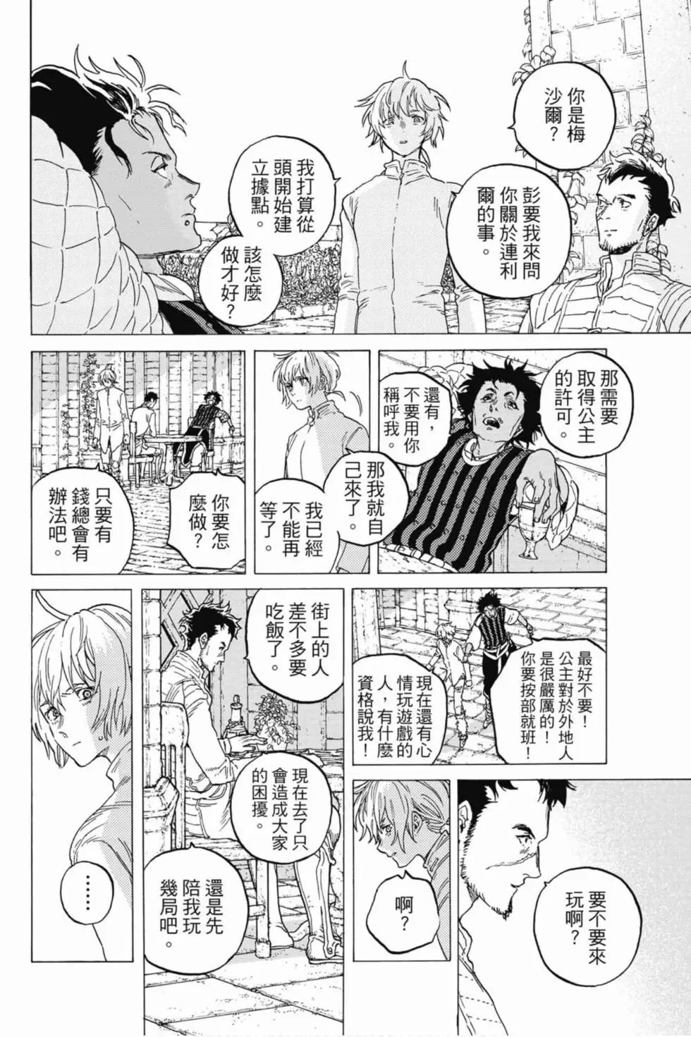 第10卷