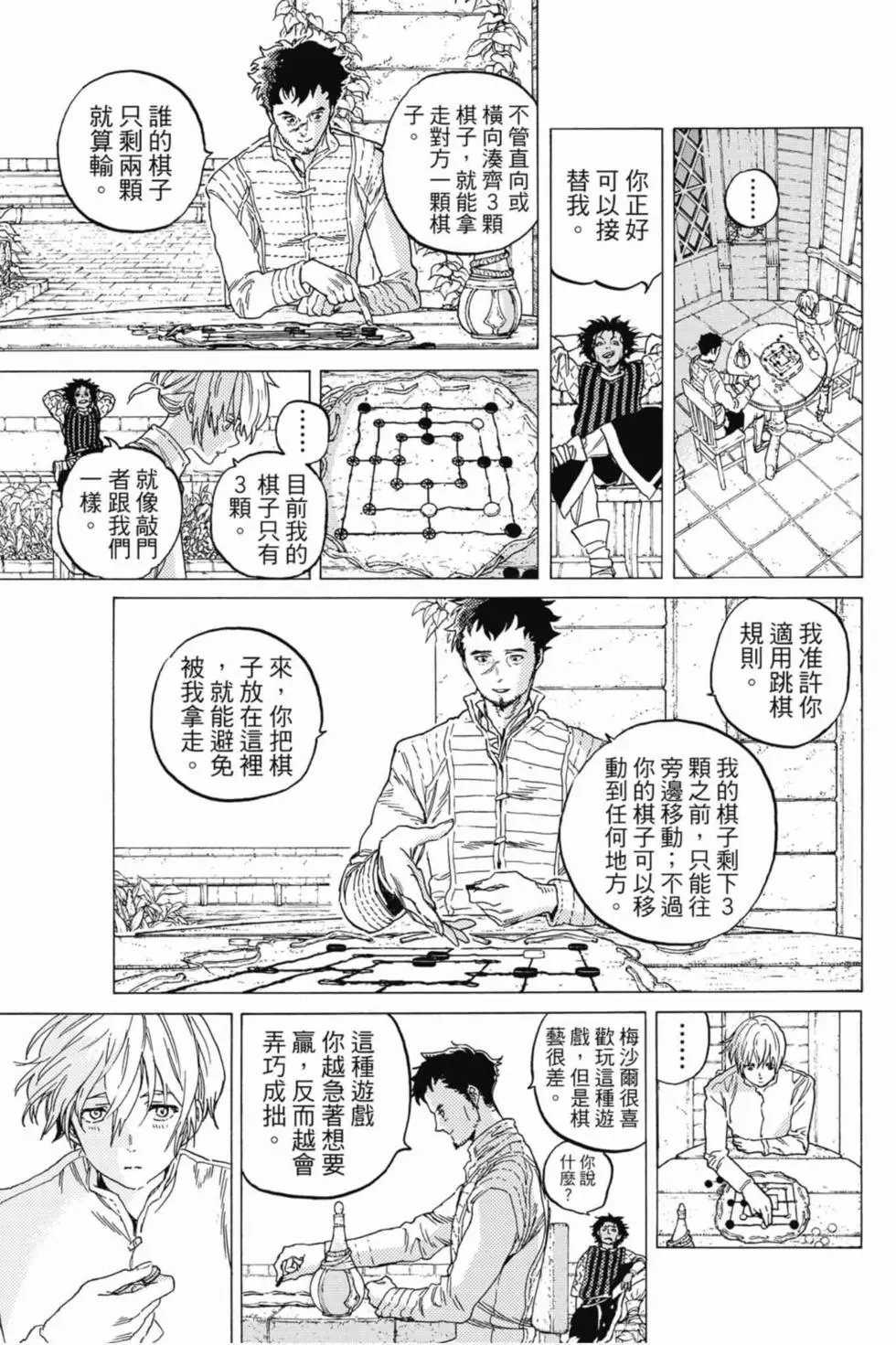 第10卷