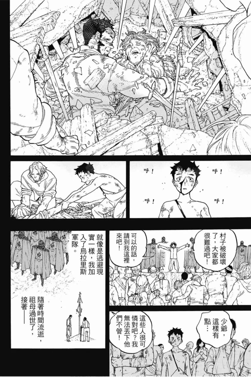 第10卷