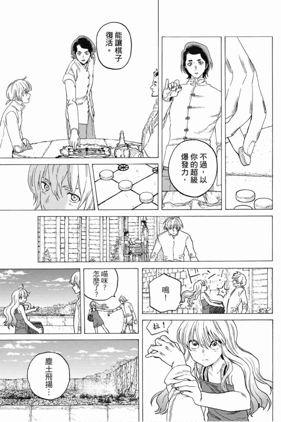 第10卷